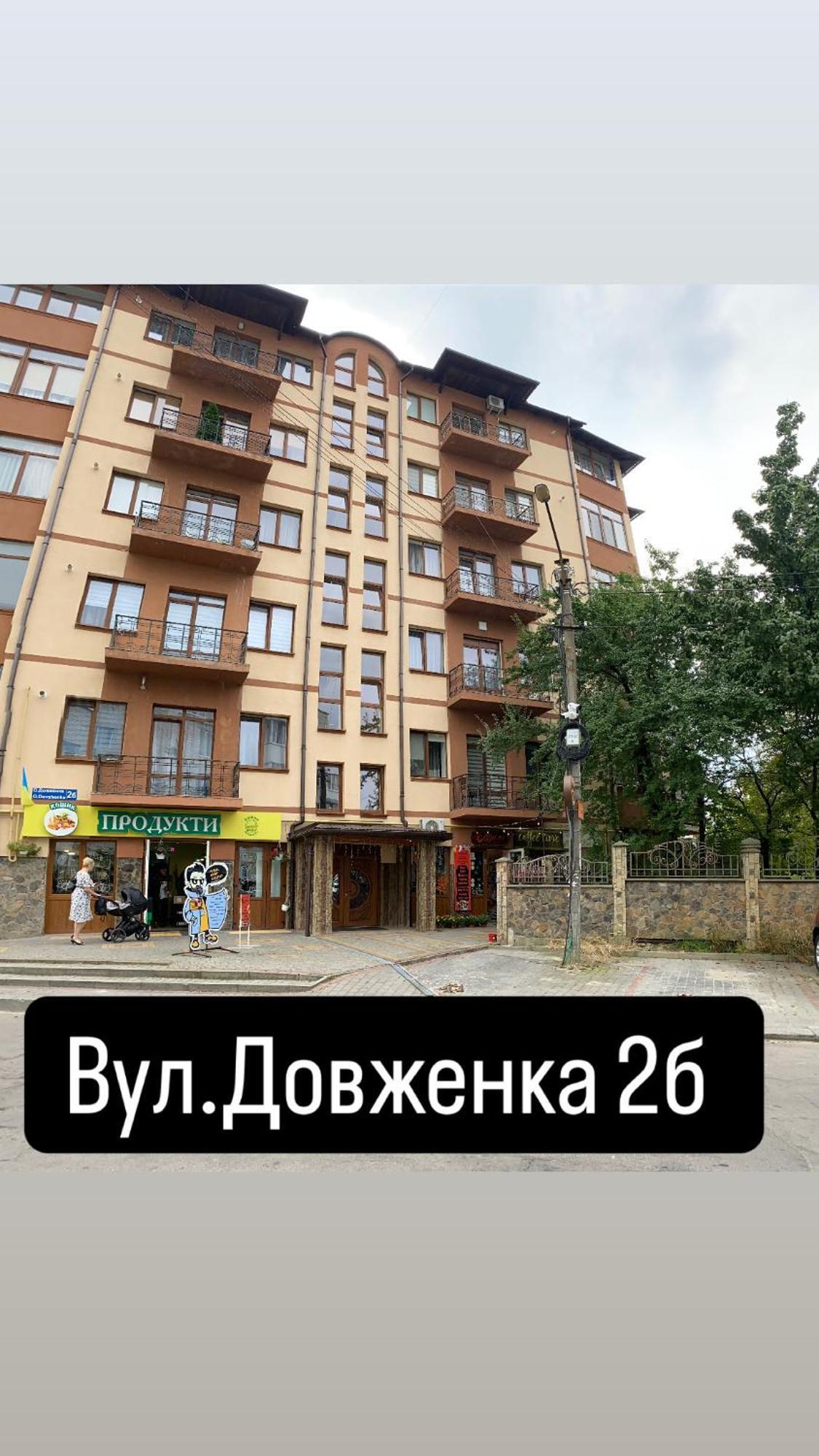 Truskavets Oasis Apartments Экстерьер фото